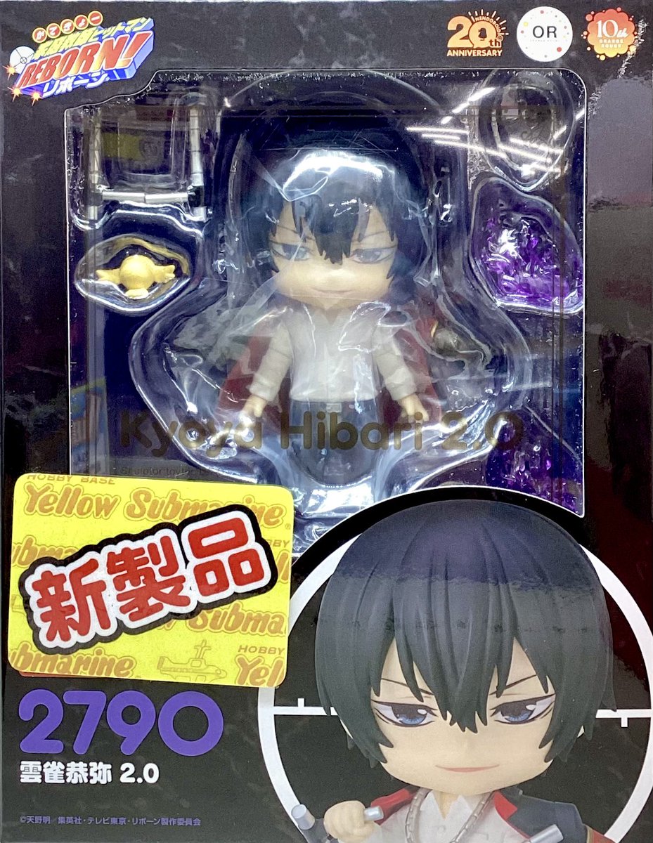 新製品入荷情報！】 「ねんどろいど 雲雀恭弥 2.0」 本日入荷いたし