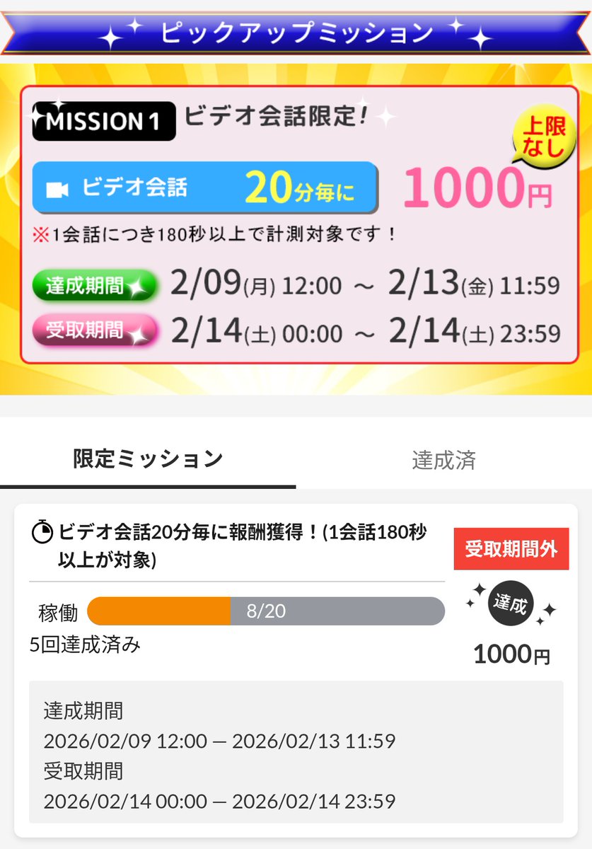 mun11111n_'s tweet photo. 期間中は今日しか1人になれる時間なかったからがんばった😭もう少し稼働したかったけどー、、 https://t.co/cU1OM9RFla