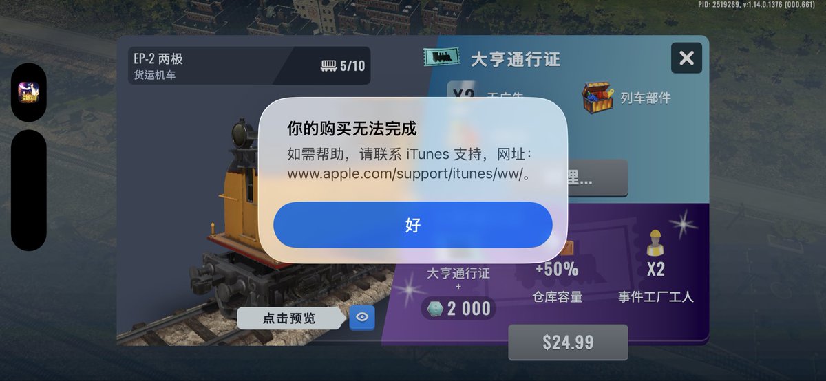 thacther1995's tweet photo. 这是怎么回事  如何解决 https://t.co/TYrqNYztw8