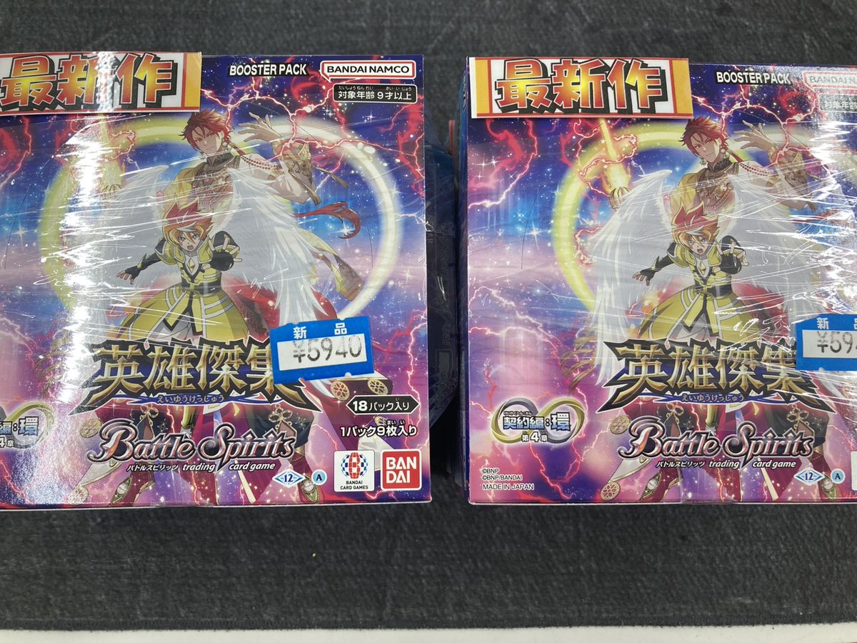 2/14発売 🌈バトルスピリッツ新作🌈 ✨英雄傑集✨ 🌈デジモンカード