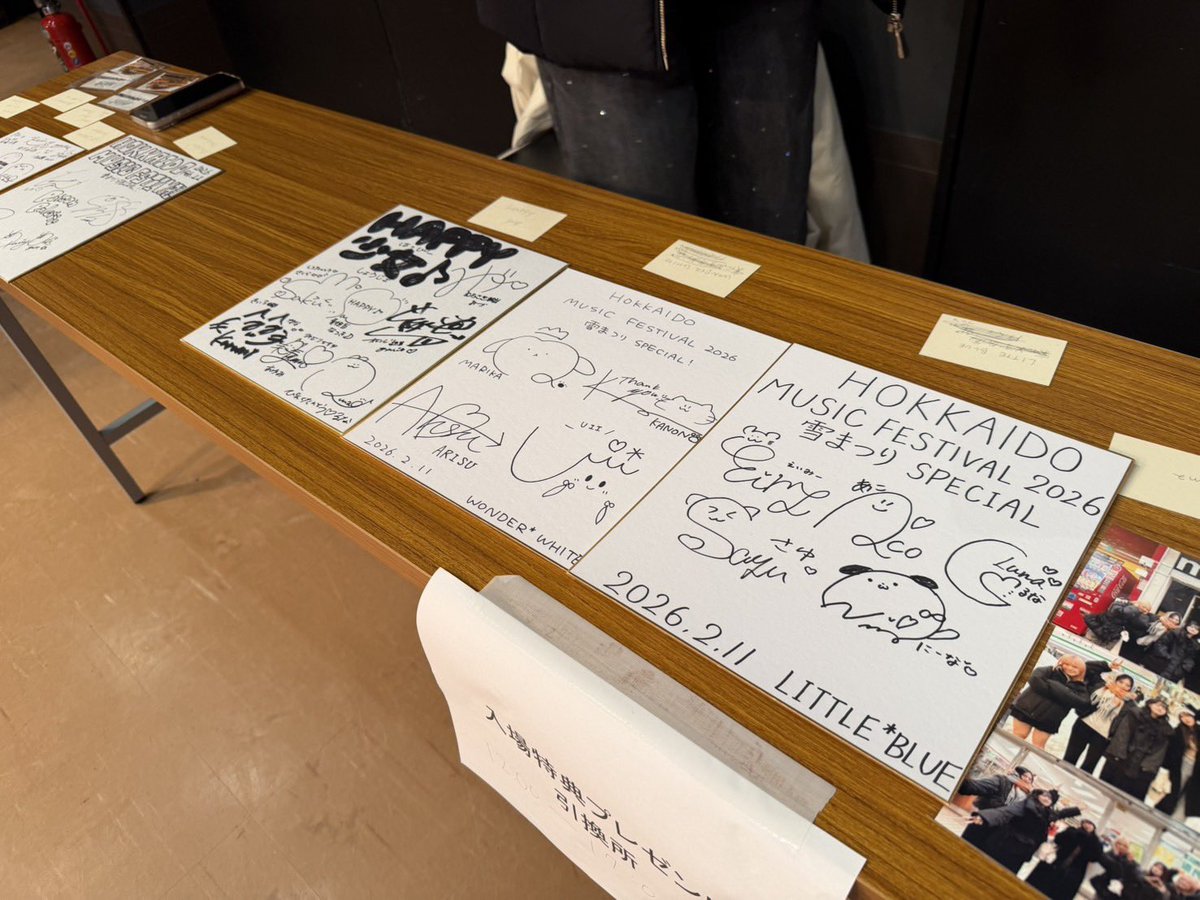 hmfes2025's tweet photo. ご来場特典券くじ引き
引き換え開始しております！
ご当選者様、入場口近くにて当たりクジをお渡しください！ https://t.co/fZasDHrngP