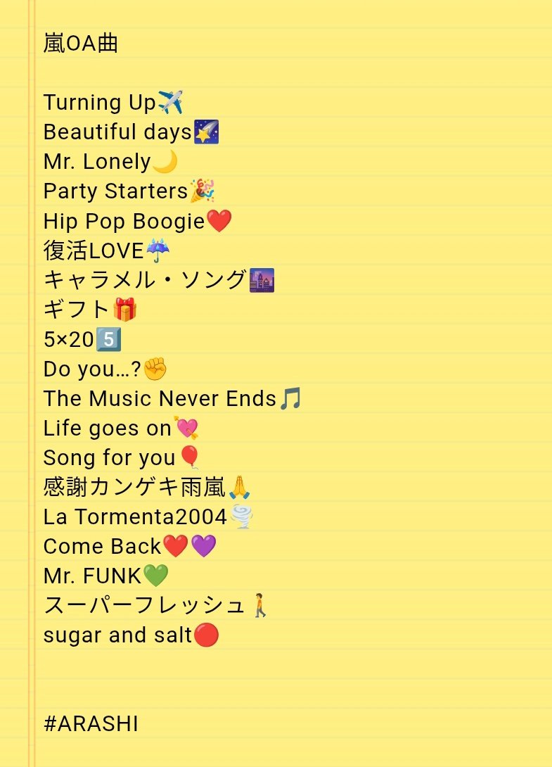 本日の🗽📻️

2/11
14:17🌠15:11🌙
17:18🎉17:40❤
18:33☔19:00🛋️
21:44🎁22:495️⃣
23:19✊23:23🎵

2/12
3:28💘5:46🎈
6:40🙏7:18🌪️
8:15❤💜8:50💚
10:21🚶11:49✈️12:44🔴

聴くときはこちら
onlineradiobox.com/us/platinumvib…

#wpvr
#ARASHI
#嵐を世界に連れて行こう