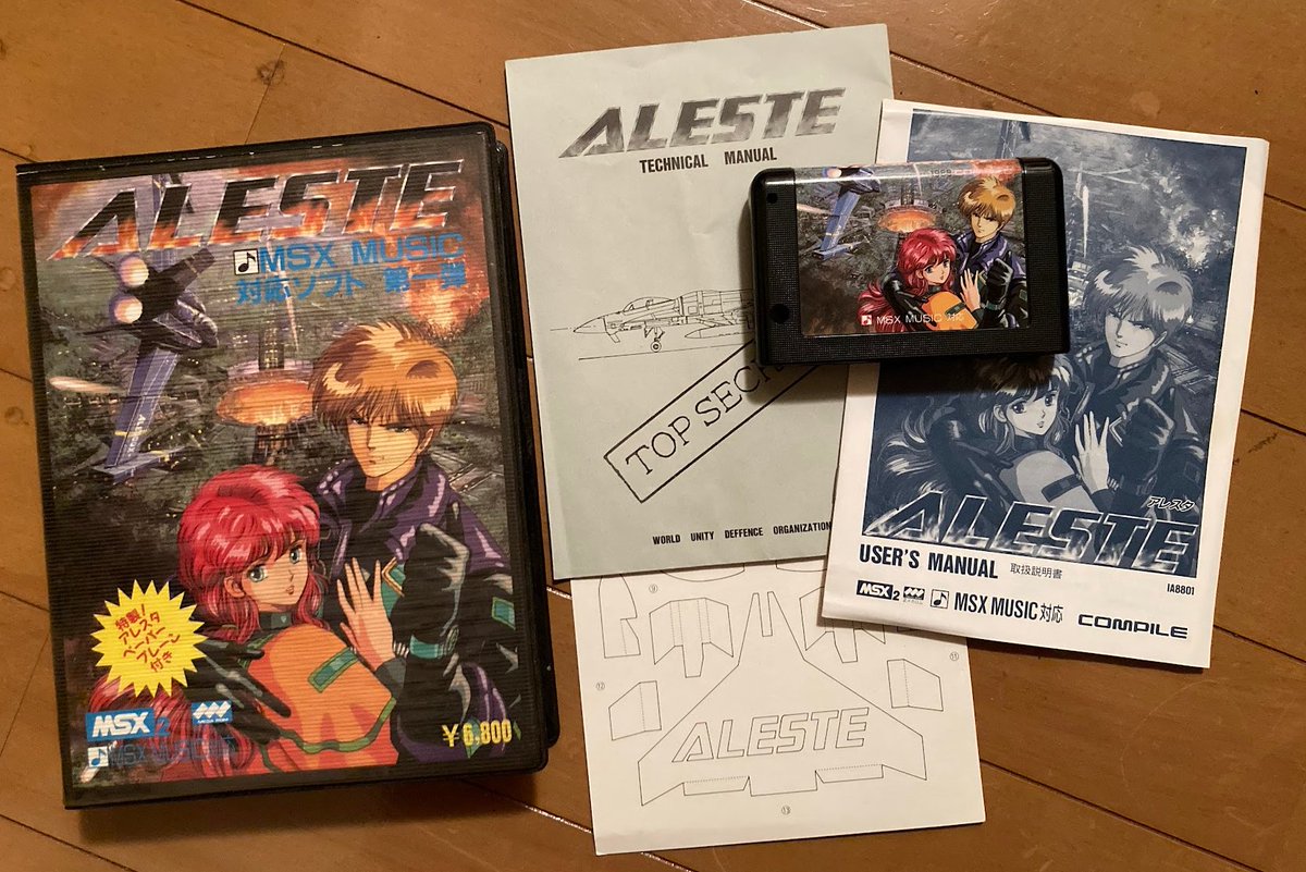 MSX ALESTE です！ MSX2の名作STG👍 実は ASCII-16KバンクのメガROM