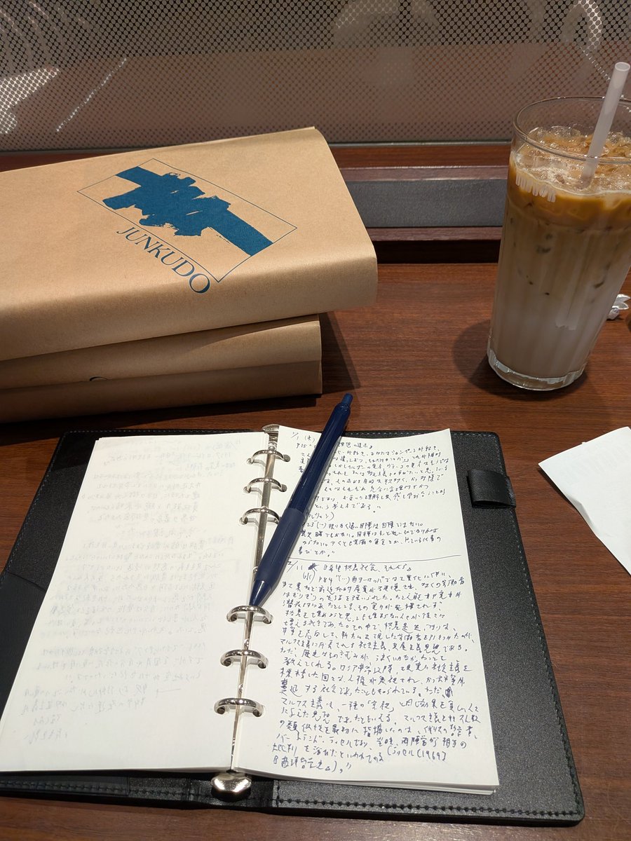 読書梟 (@E66Eoo5Uc39nseM) / Posts / X