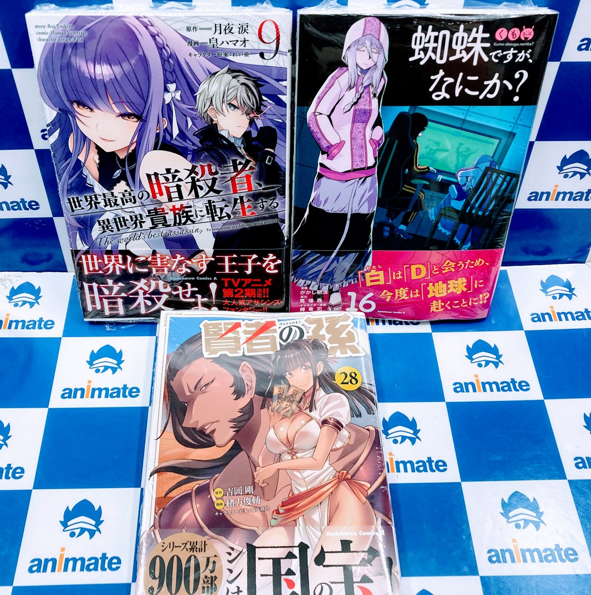 書籍入荷情報②】 MAXTOONAGER(1) 信じていた仲間達にダンジョン奥地で