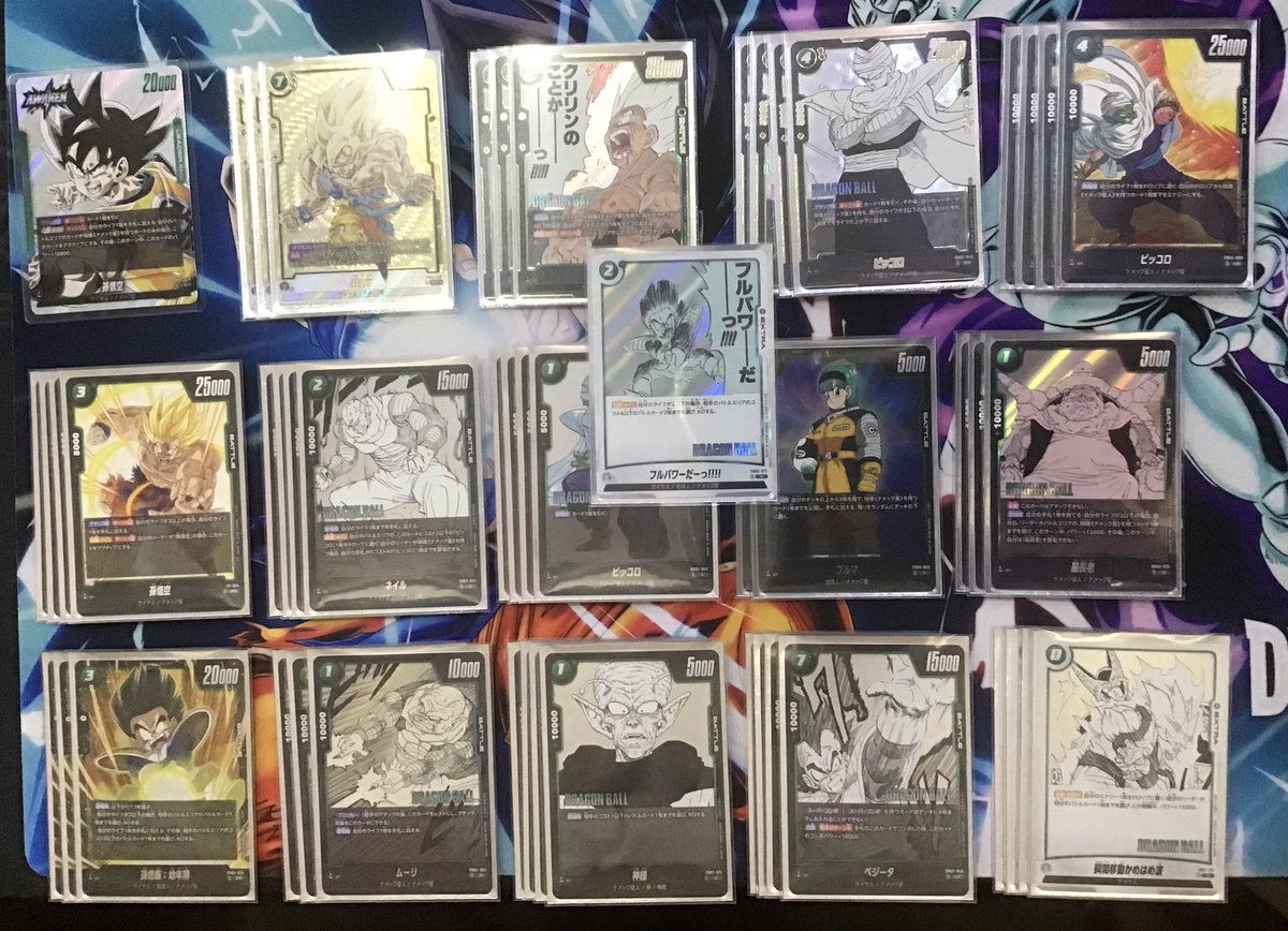 ☆大会結果☆ ドラゴンボールスーパーカードゲームフュージョン