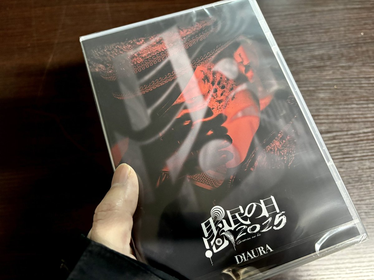 本日！

#DIAURA
#愚民の日2025