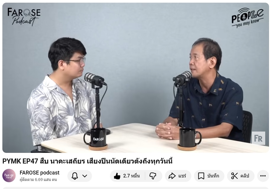 Intotherestroom's tweet image. "ผมขอพูดในนามของสัตว์ป่า เพราะสัตว์ป่ามันพูดไม่ได้ ผมขอใช้สิทธิ์แทนสัตว์ป่าในการพูด" 
- สืบ นาคะเสถียร 

ในชั่วชีวิตนี้ของเรา จะมีโอกาสได้เห็นคนที่มีอุดมการณ์พิทักษ์สัตว์ป่าอย่างแรงกล้าขึ้นมาเป็นอธิบดีกรมอุทยานมั้ย
#สีดอหูพับ