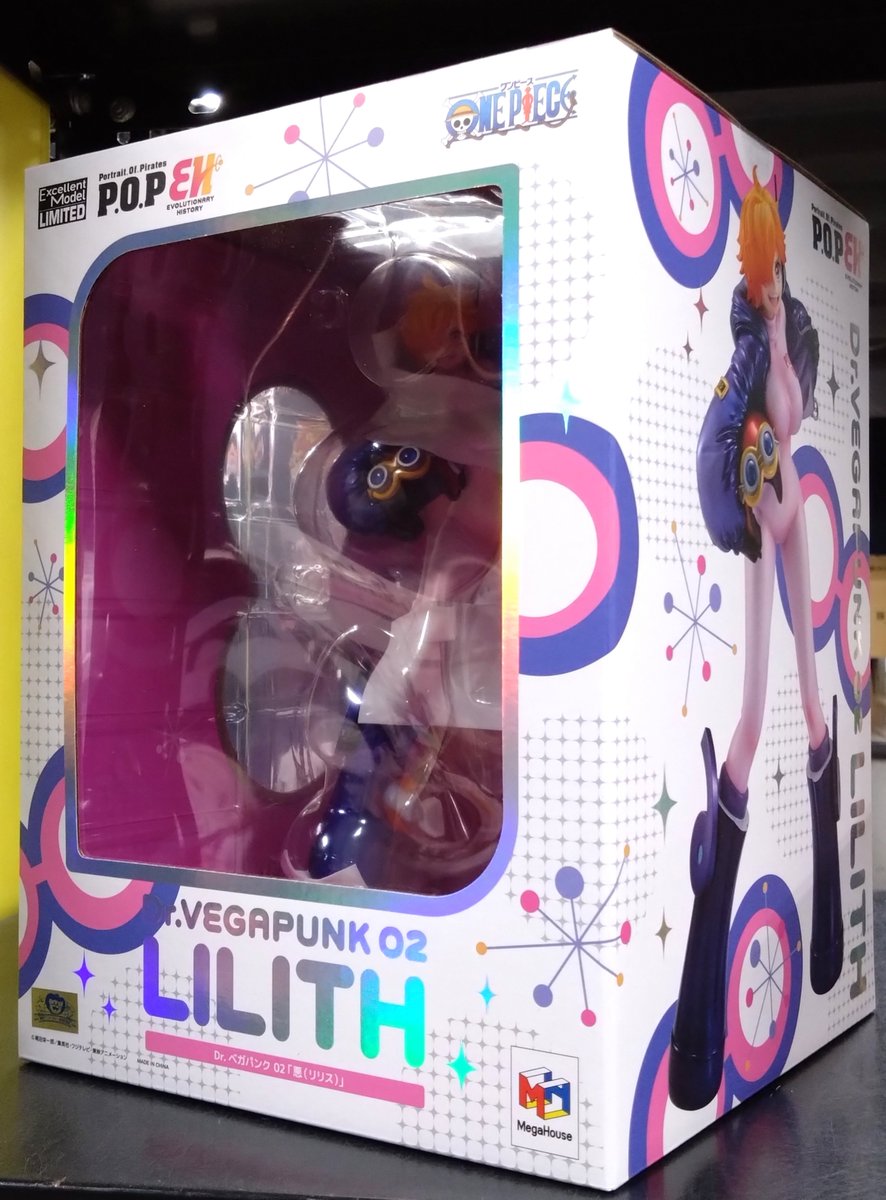 ワンピース P.O.P “Evolutionary History” Dr.ベガパンク 02「悪