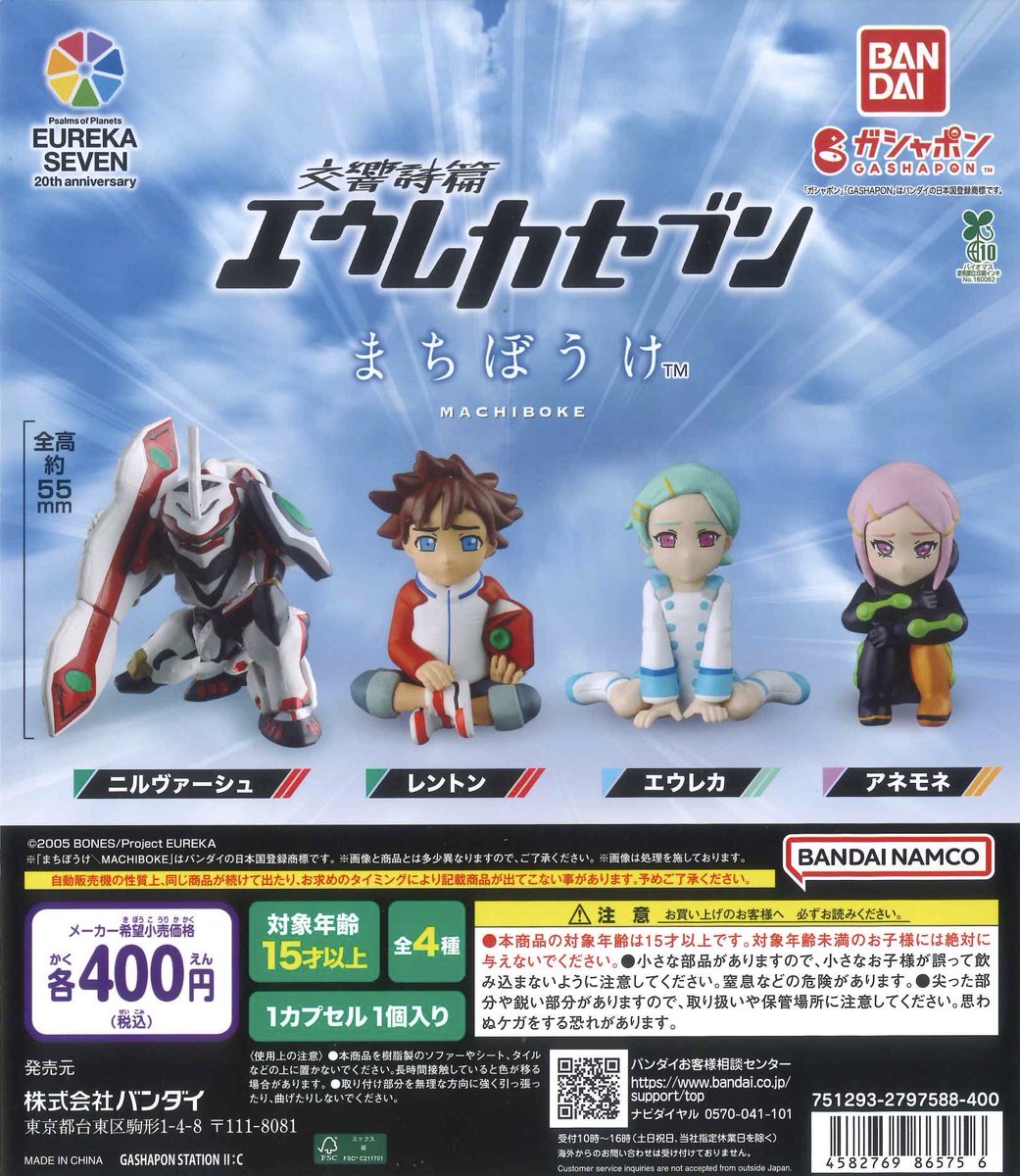 ✨本日の新入荷②✨ 📌 鬼滅の刃キャラばんちょうこうヘアクリップ弐