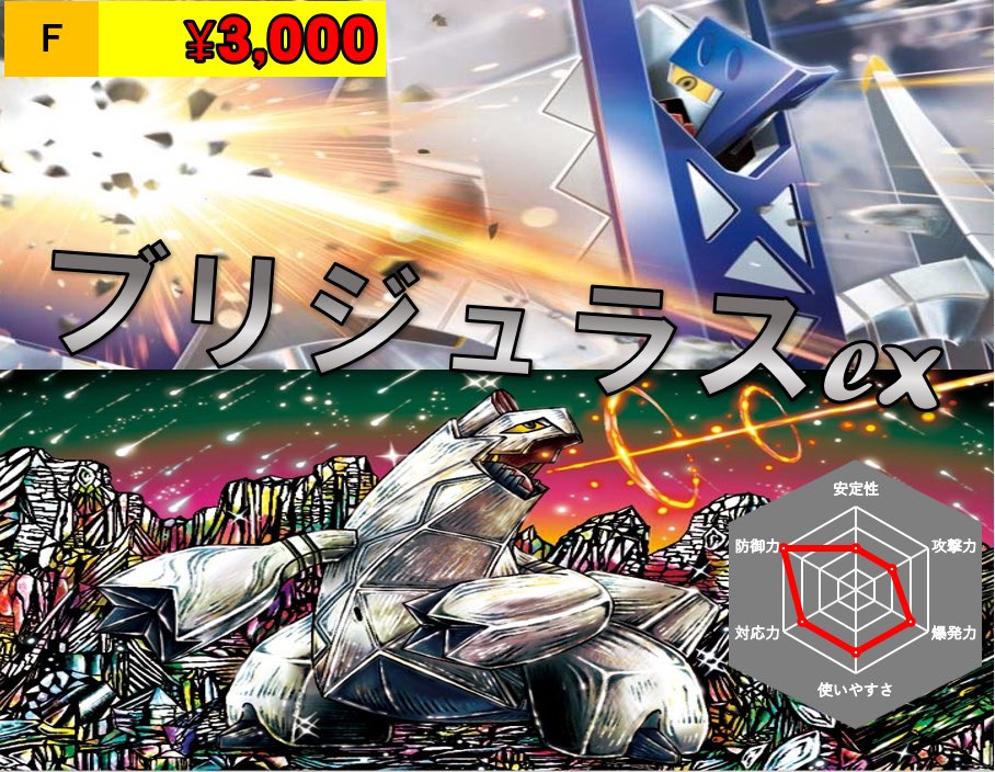 💁‍♂️デッキ販売情報📢】 本日から新たに以下のデッキが販売開始です