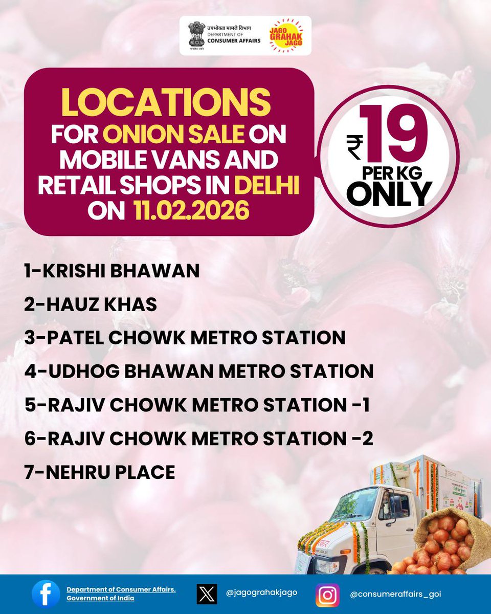 jagograhakjago's tweet photo. Onions at a discounted price — See the locations of mobile vans near you in Delhi.

#locations #DiscountedOnion #MobileVanLocations #NCCF #NAFED #pricestabilization https://t.co/HkFvCW6Nt2