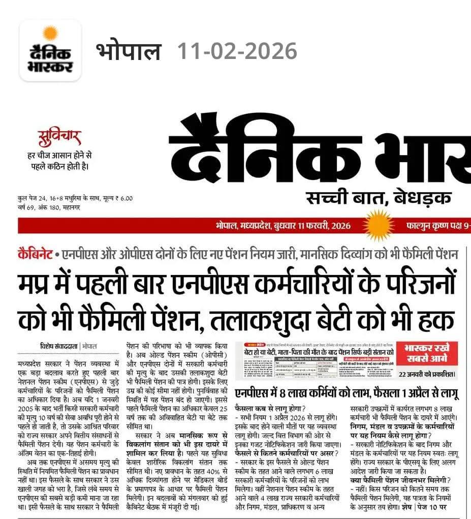 Dr Rajesh Kumar tweet media