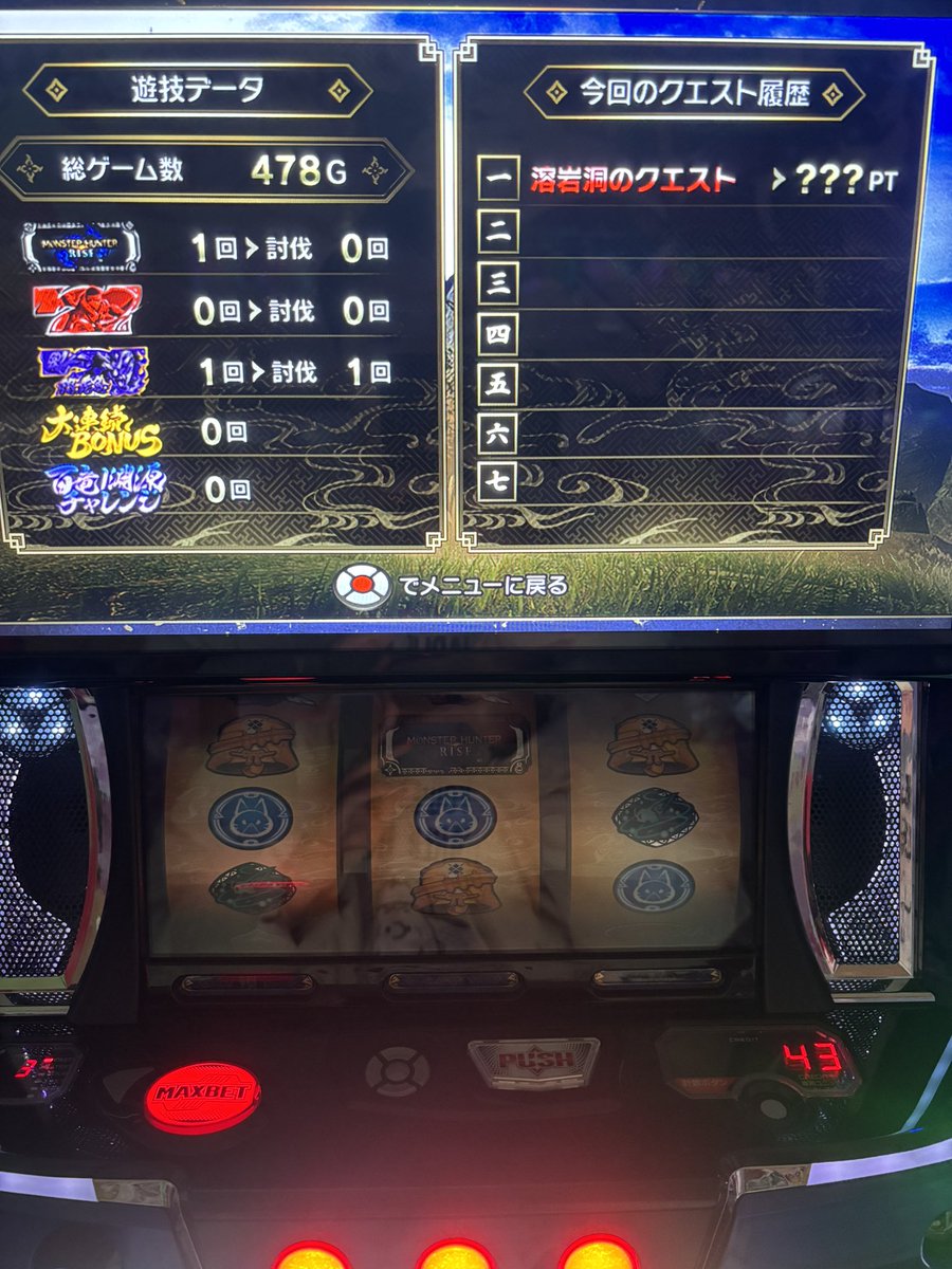 専業(笑)モノマネアカウント tweet media