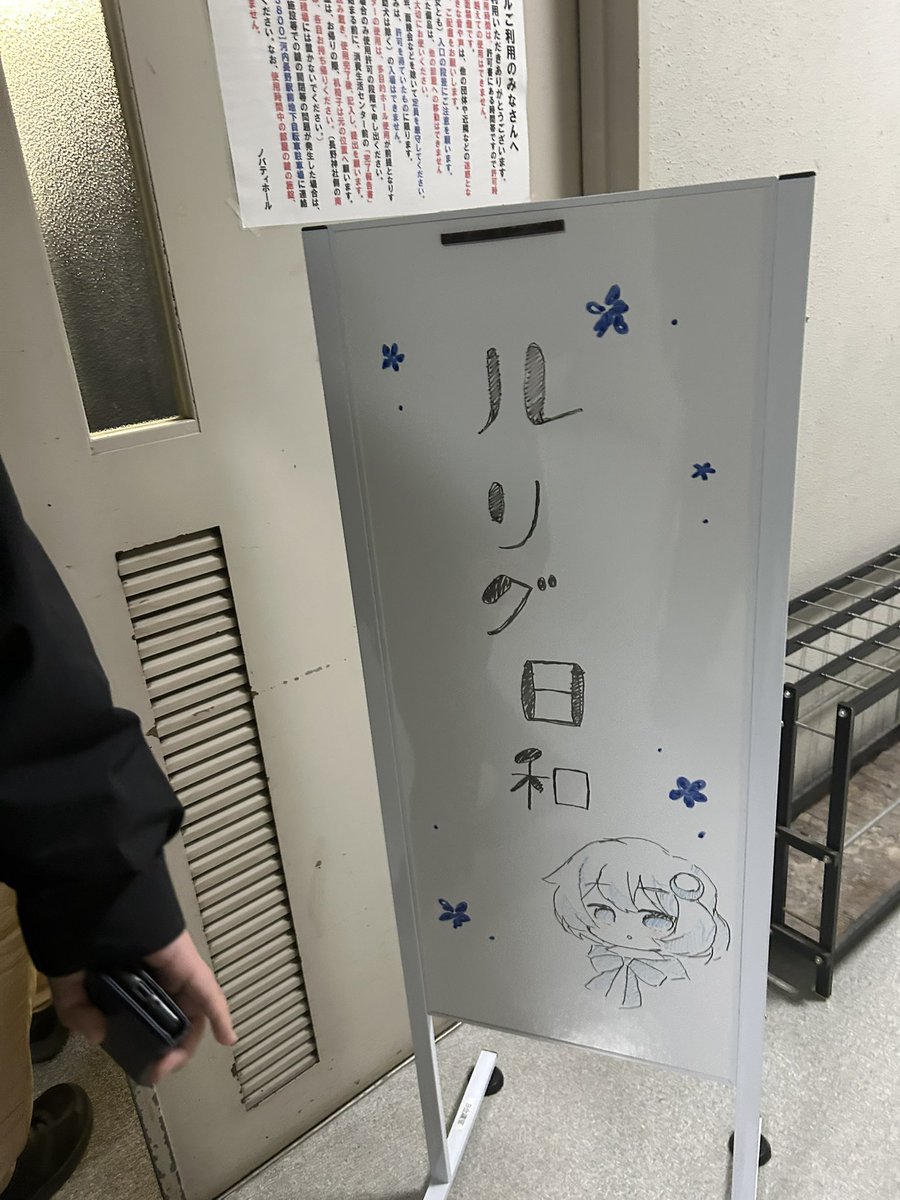 きた