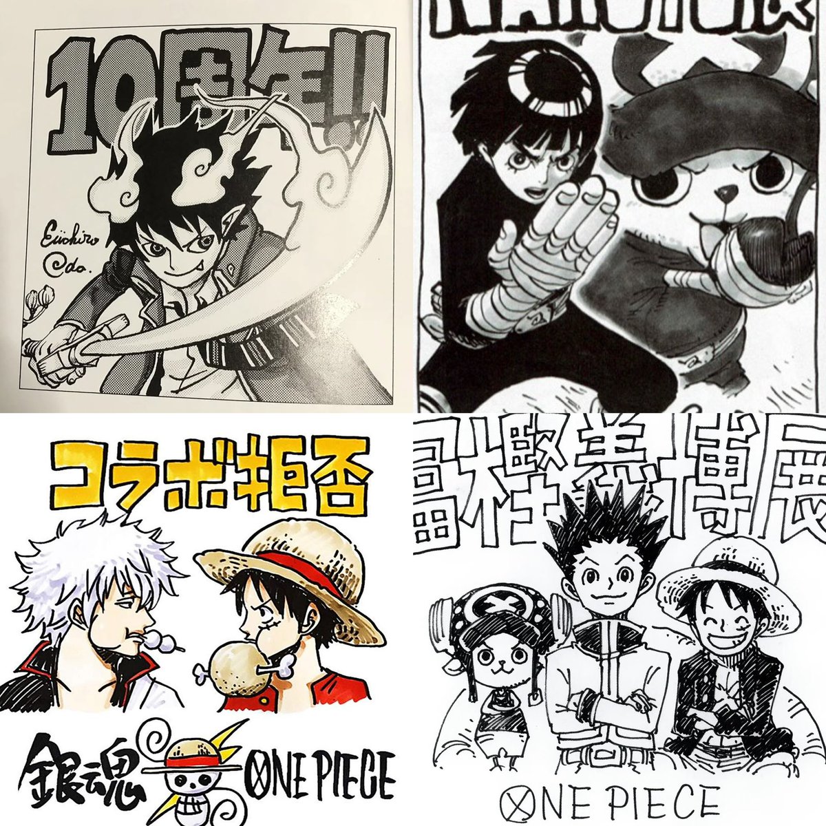 Posting fan arts to hate on Oda? He cooks when he wants to. Most versatile artist ever