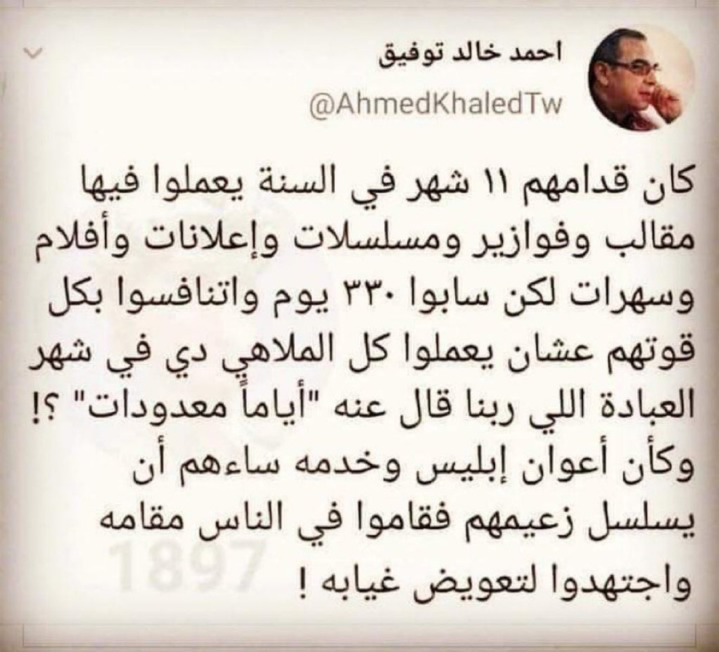 6x7z1_'s tweet image. اقراها زين