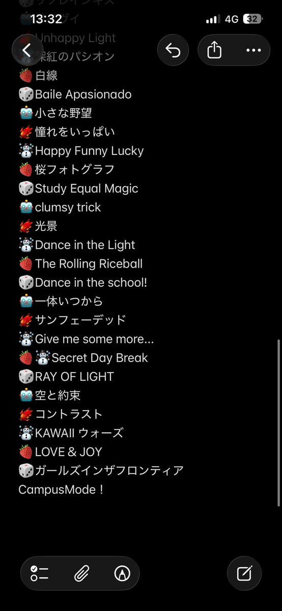 日曜のカラオケセトリ〜！！
学マス曲メインで歌おうって言ってたのに早々にレパートリー無くなったのでミリオン布教に励んでたのだわ！

SBさんヴァミドさんらるさんひふみさん素晴らしい歌声をありがとうございました〜！！！！💕