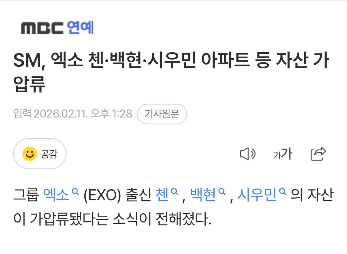 이제 다시 만날 일은 없겟구나 잘가시구요