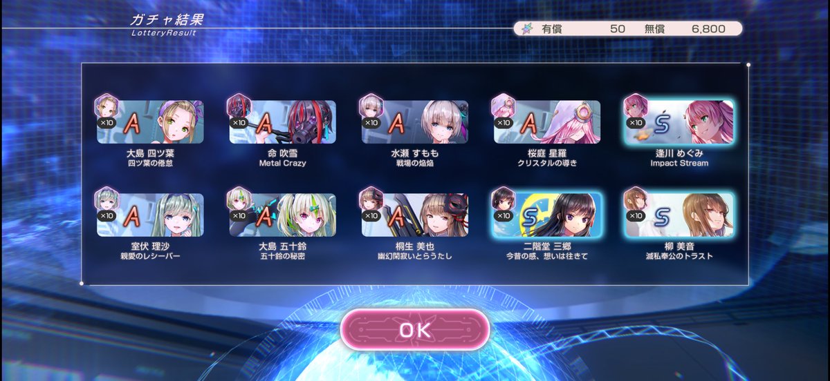 #ヘブバン最大200連無料
昨日し忘れてたし、
今日もしぶぅ…

ユニゾンユッキーが欲しくて20回したけど、手に入らなかったー😭
課金はめっちゃ迷ってる…もしするなら塚っちゃんにしたいんだよなぁ…🤔