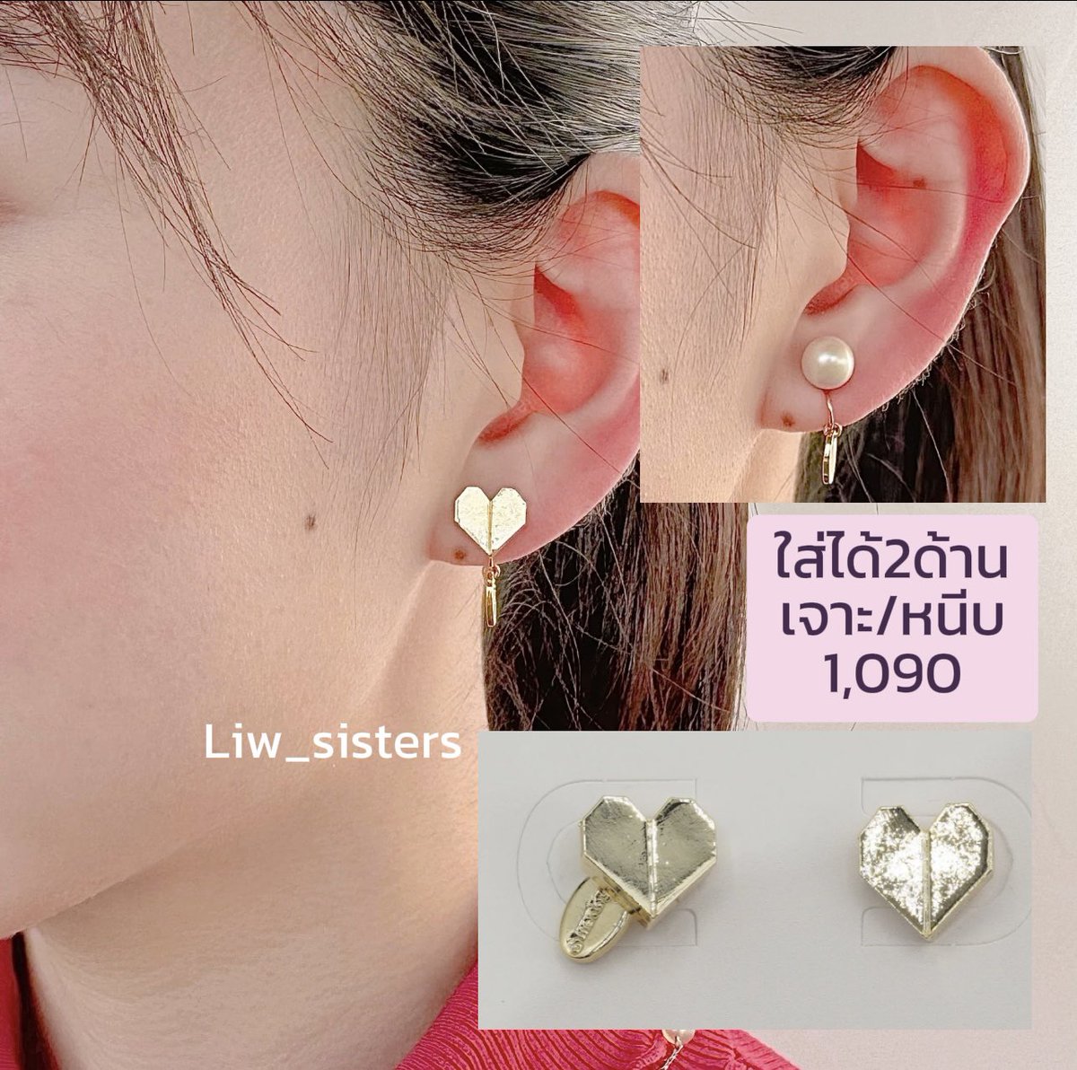Liw_sisters tweet media
