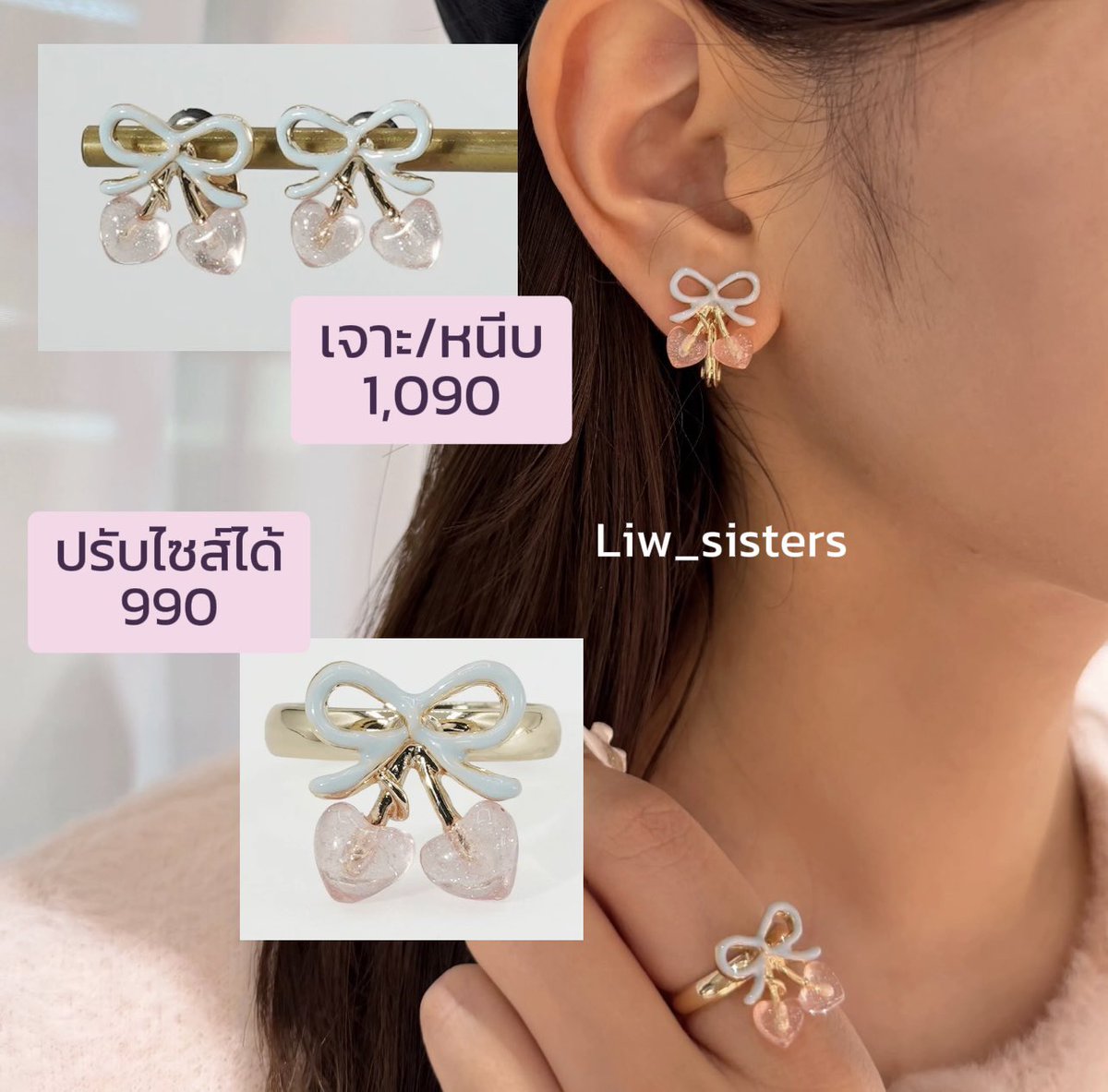 Liw_sisters tweet media