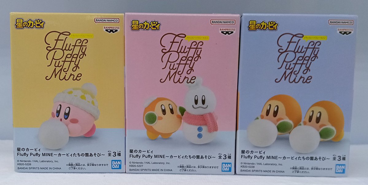 📢📢📢アミューズメント情報 🔥🔥新作景品のお知らせ🔥 星のカービィ