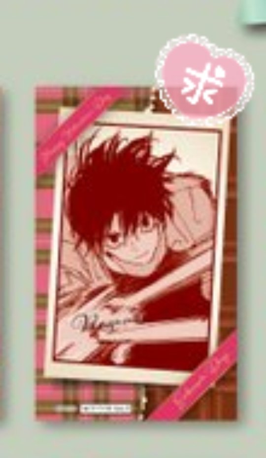 交換】ジャンプショップ JUNP SHOP ジャンショ オンライン