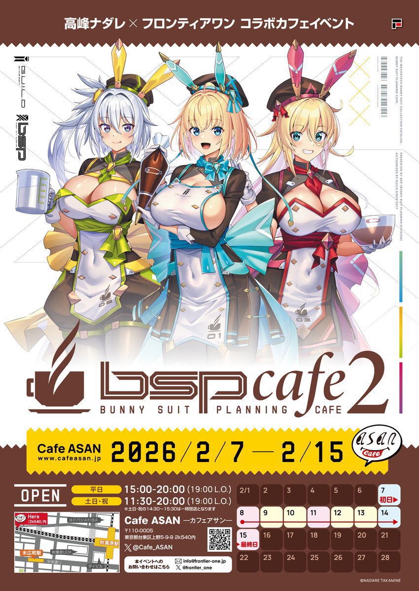 フロンティアワン (@frontier_one) / Posts / X