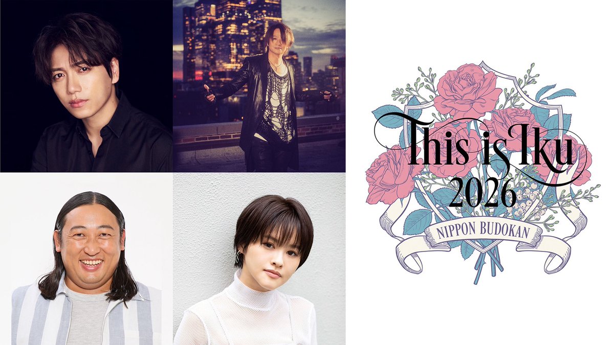 /⋰
チケット一般発売スタート！
\⋱

ゲストとのコラボにも注目！
山崎育三郎が考える
究極のエンターテインメントショー

👑THIS IS IKU 2026 日本武道館 👑

3月7日（土）武道館で
最高の歌声にあなたも包まれてみませんか🌹
🔗 event.1242.com/events/this_is…

#ニッポン放送
#THISISIKU