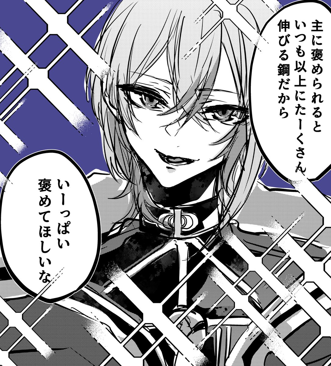 褒められるのが大好きな大慶直胤
ふとした時の表情にどきりとする 
