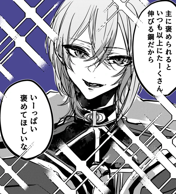 褒められるのが大好きな大慶直胤
ふとした時の表情にどきりとする 