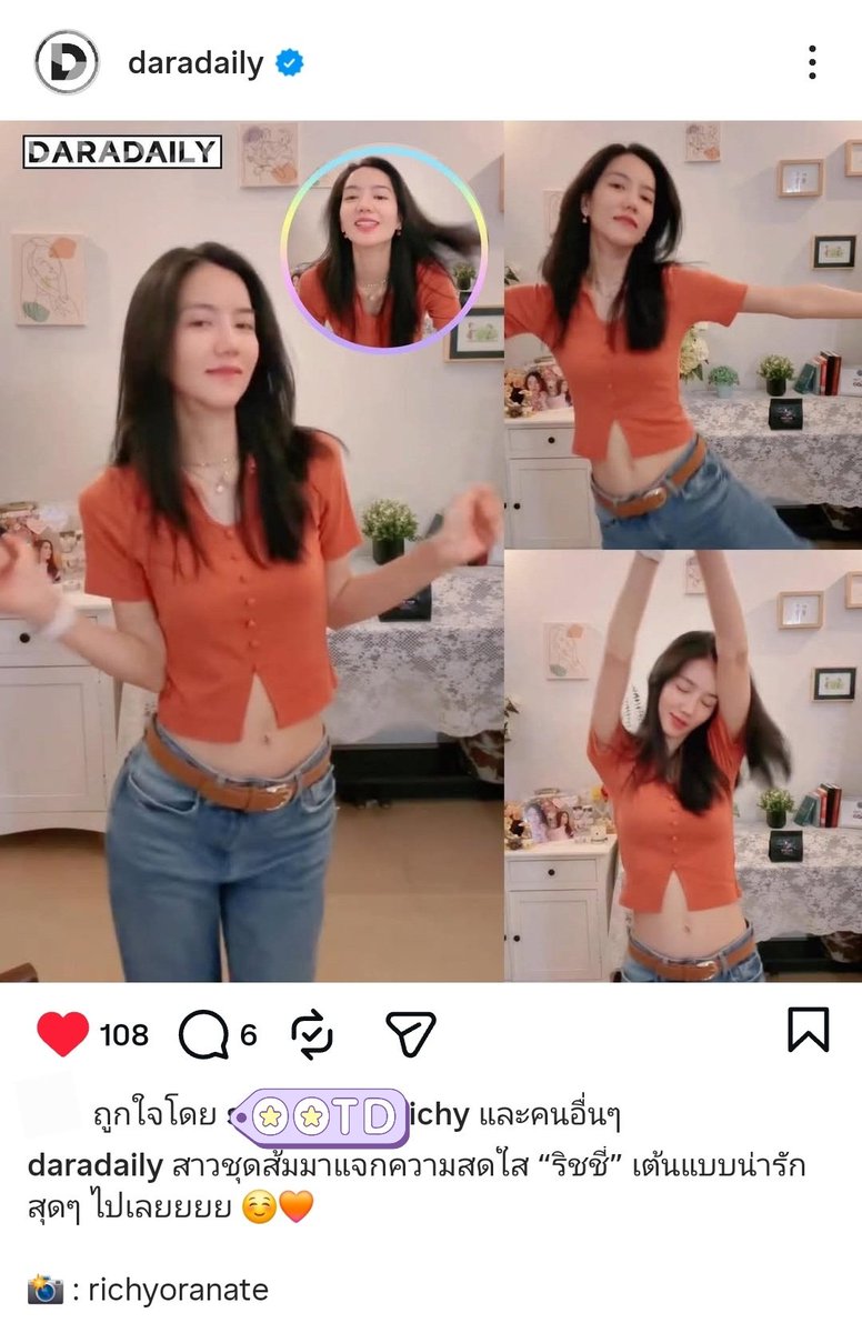 สาวชุดส้มมาแจกความสดใส #ริชชี่อรเณศ