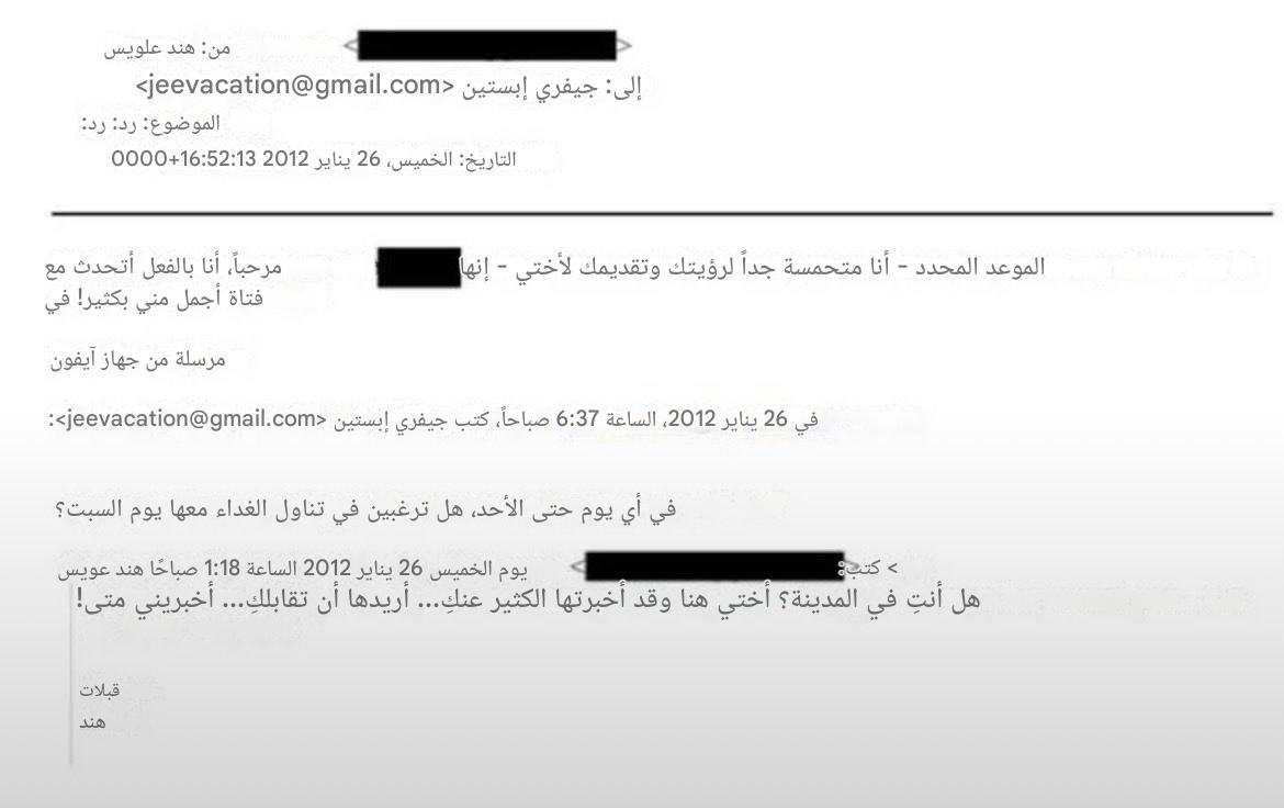 redpill | كابوس tweet media