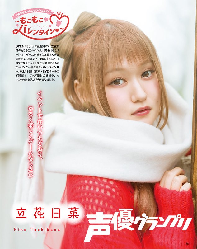 hana (@hana888888) / Posts / X