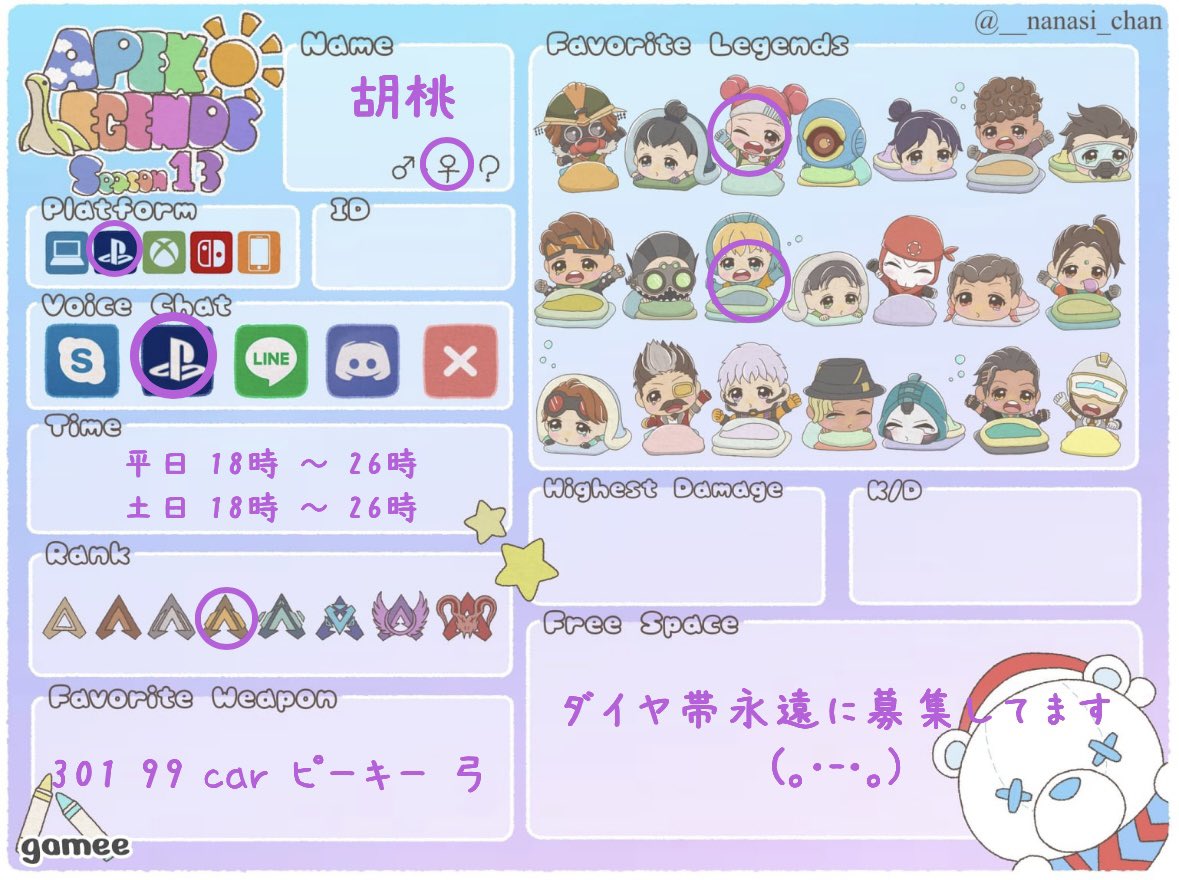 くるみ🥁 tweet media