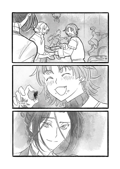 うんうんうん… 