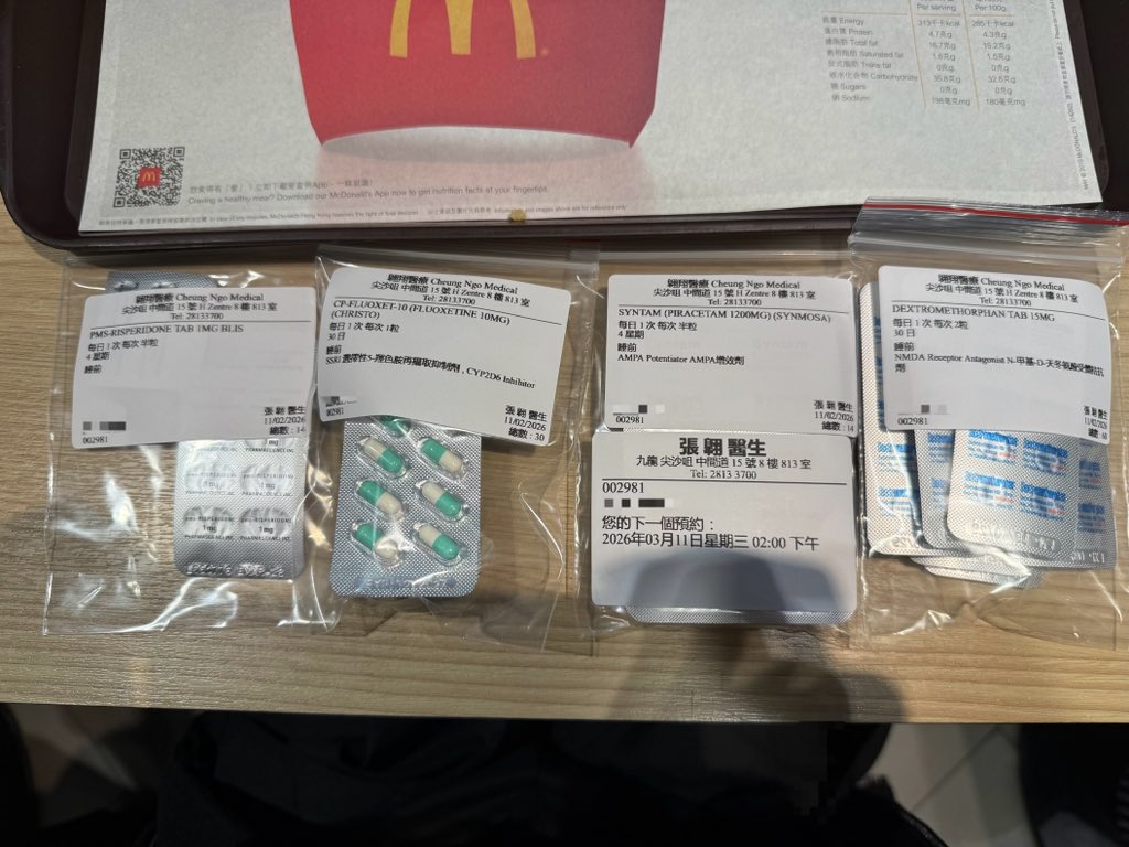 綾羽Rinyu tweet media