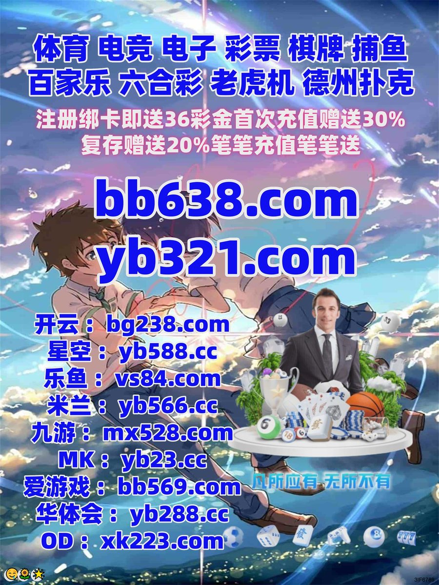 rrlins_repagina's tweet photo. 开云体育 💝 👏 🤗 🥳 😋 🌟亚博 老虎机 11选5 牛宝体育 香港六合彩 FsgBmC https://t.co/hjgo5NScr7