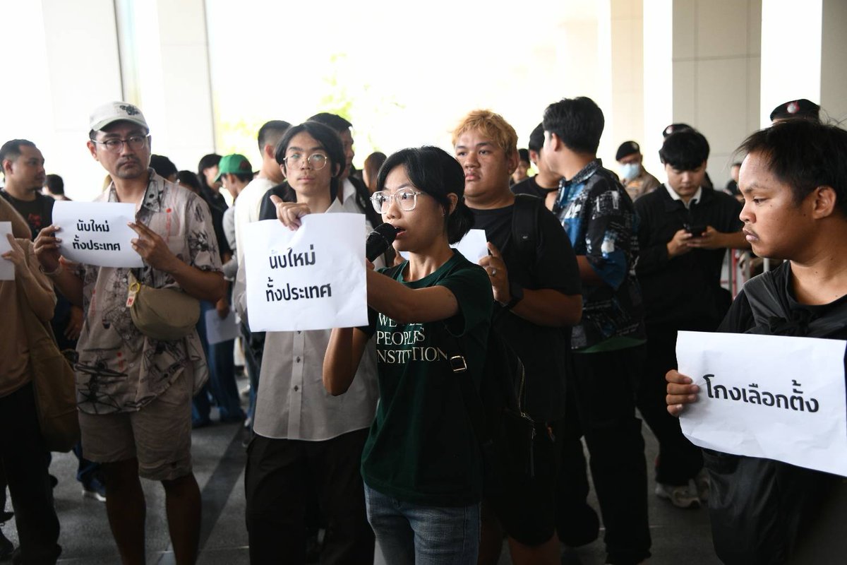 Matichon Online tweet media