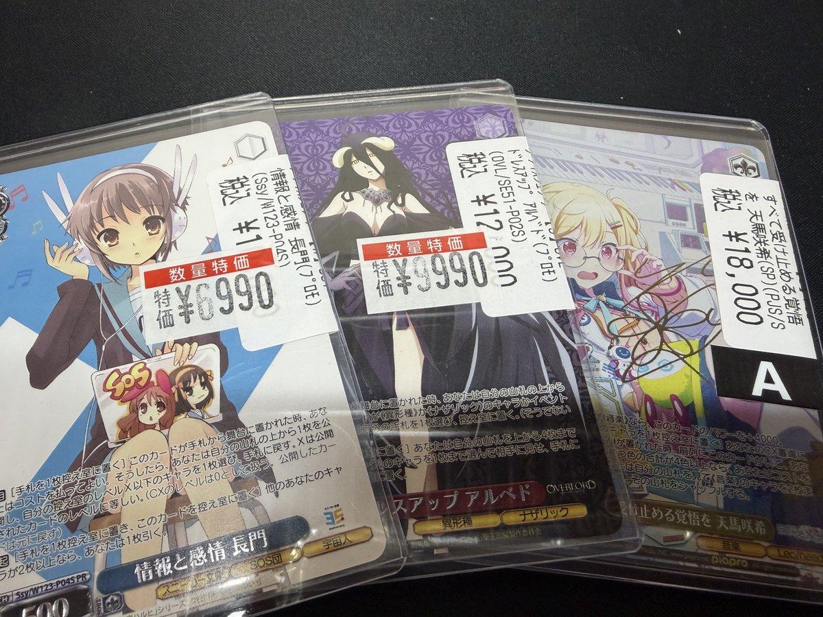 🔥🔥ヴァイス 入荷情報🔥🔥 ⭕️情報と感情長門 ¥6990 ⭕️ドレス