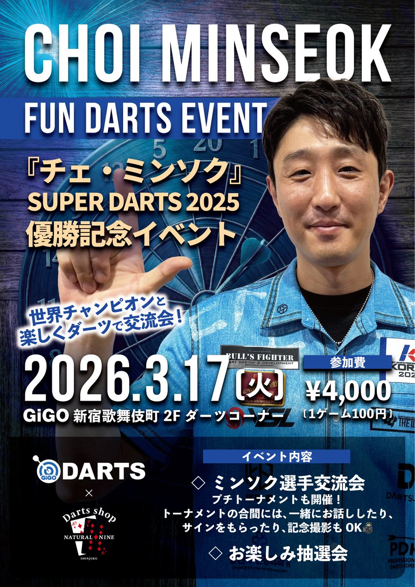 清水 舞友 (@mayu1k1b1m) / Posts / X