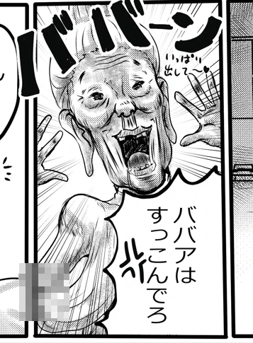 サークルの原稿すすめてまんす 