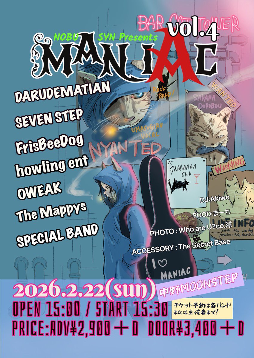 🔥2月Live Schedule🔥

▫️2/19(木)
@新宿ANTIKNOCK
【MelodicBomb vol.23】

▫️2/21(土)
@柴崎RATHOLE
【No Limit vol.9】

▫️2/22(日)
@中野MOONSTEP
【MANIAC vol.4】

全日程都内！
19日は4MAN+O.A！
21日と22日は両方来ると割引きもあります。
お待ちしてます！

予約⬇️
oweak.com