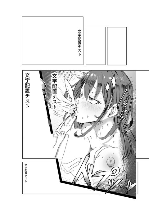 グレースケールの作画テストで概ね自分の型が決まってきたので、今後モノクロ～グレスケ形式で漫画を描く場合は、これくらいのタッチで進めていければと思います。ゆくゆくはコミケ用の本も作ってみたい...! 