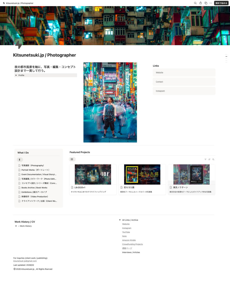 キツネツキ🦊kitsunetsuki.jp tweet media