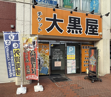 カナダドル400ドルちょっとの両替 2020年最新版 カナダドルへの両替 その① | 田中こういちと遊ぶカナダ