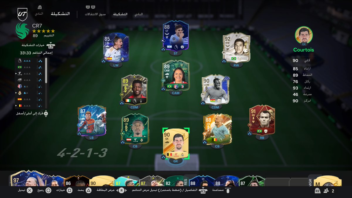 بيِس tweet media