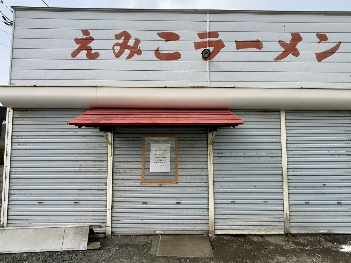 Taka Outdoor tweet media