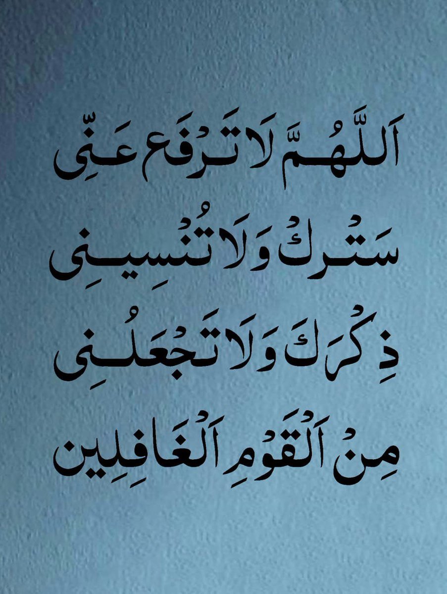 قلّبي اطمُأن tweet media